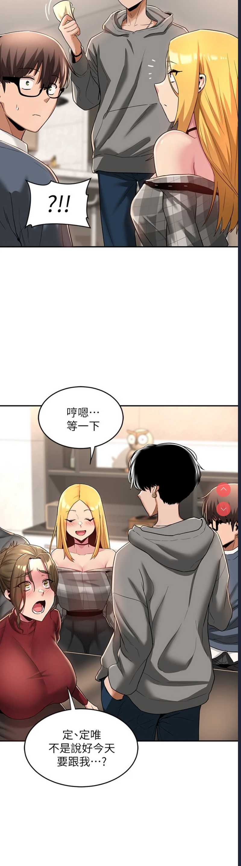 深度交流会