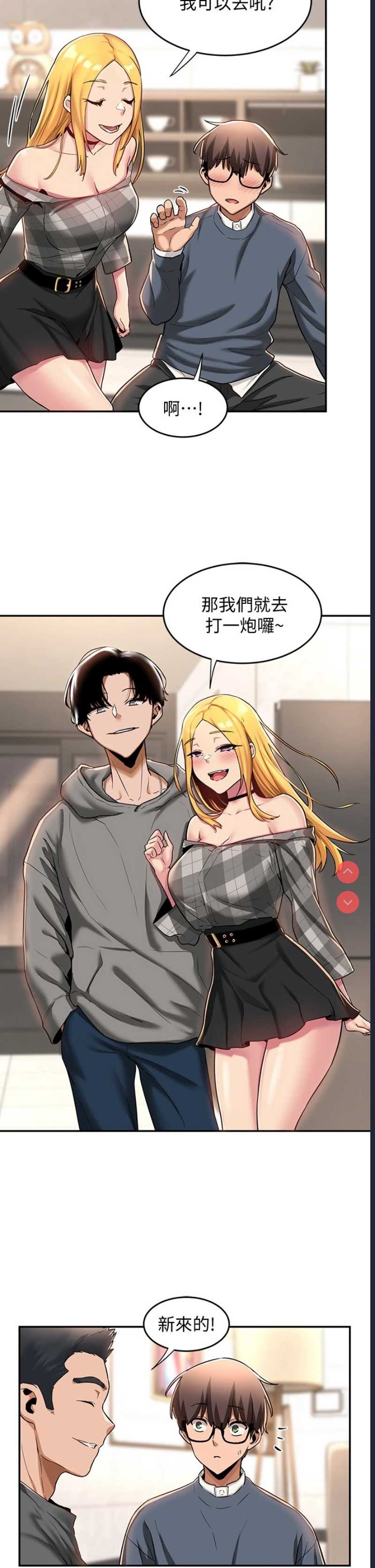 深度交流会
