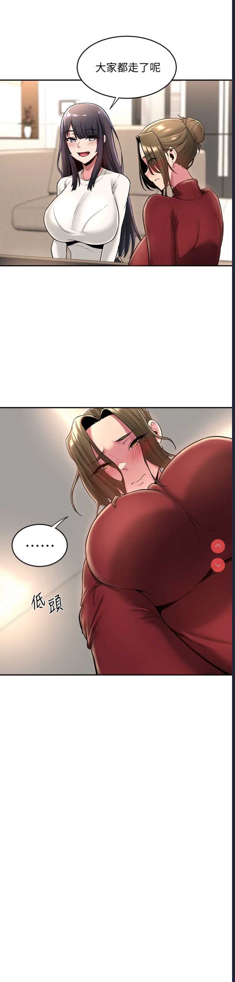 深度交流会