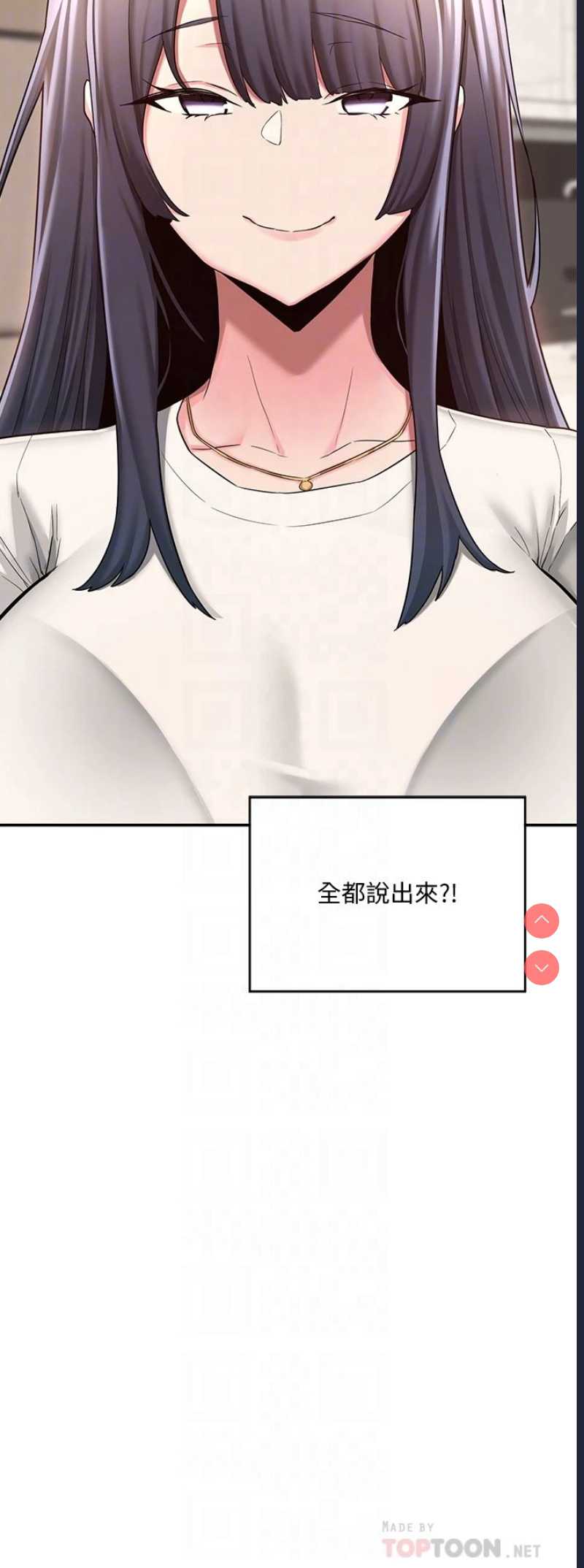 深度交流会