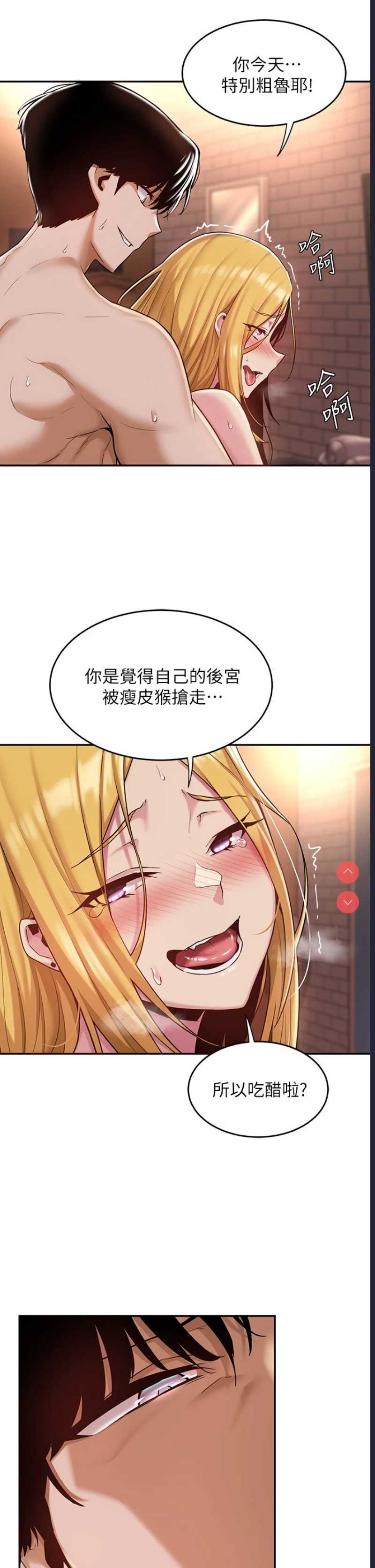 深度交流会
