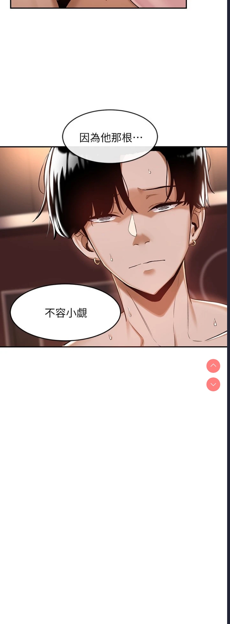 深度交流会
