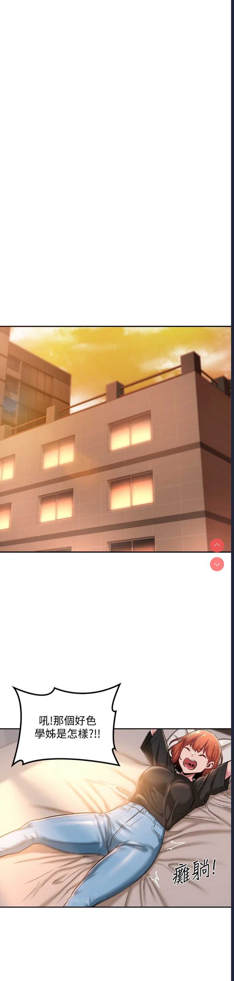 深度交流会