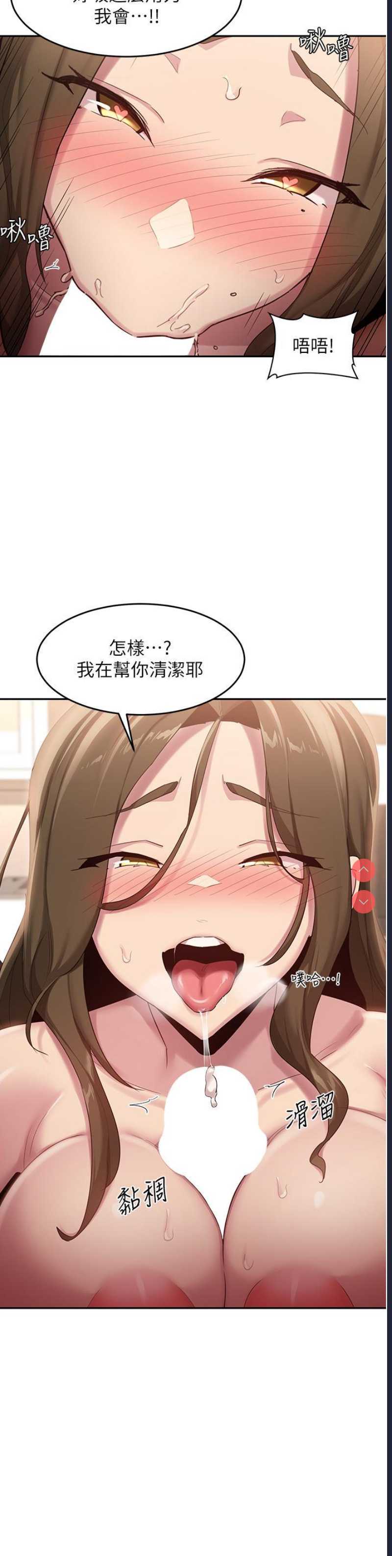 深度交流会