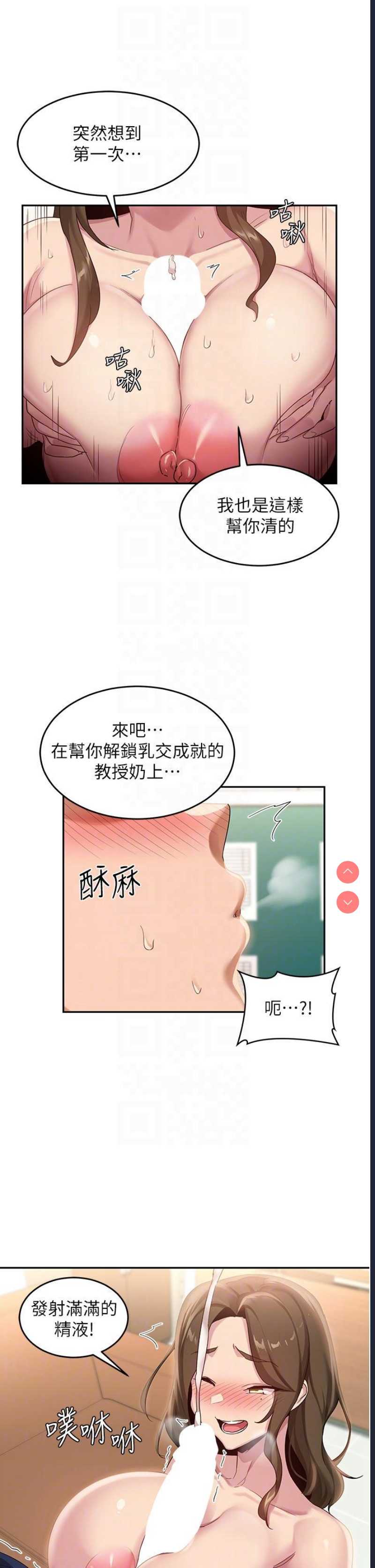 深度交流会