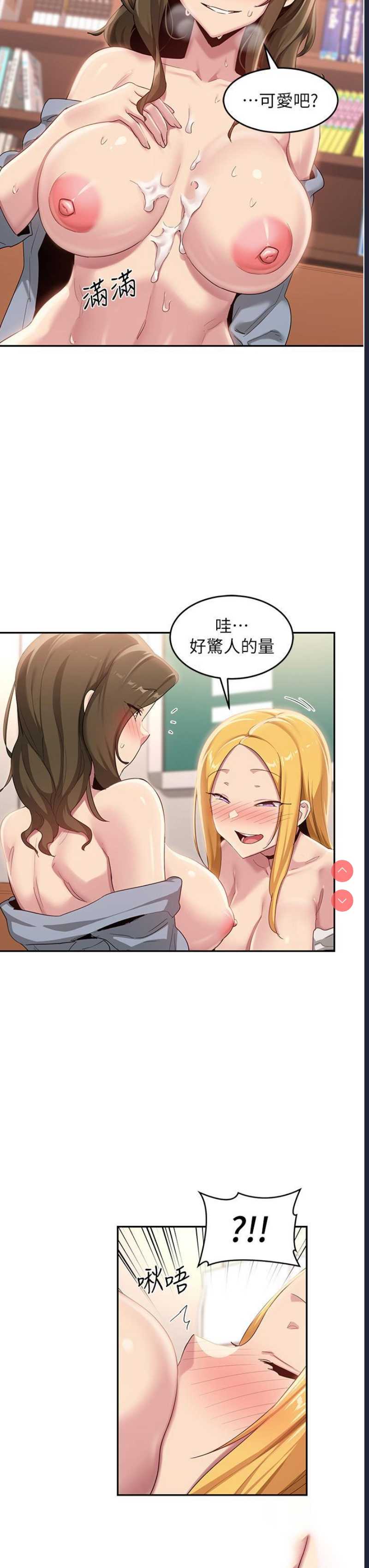 深度交流会