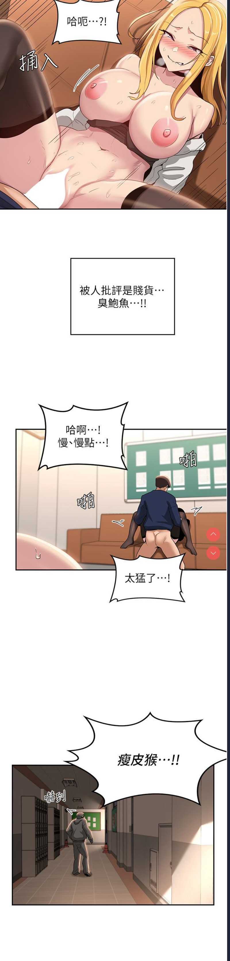 深度交流会