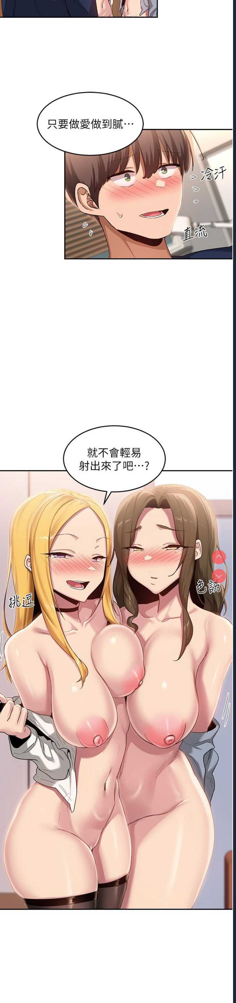 深度交流会