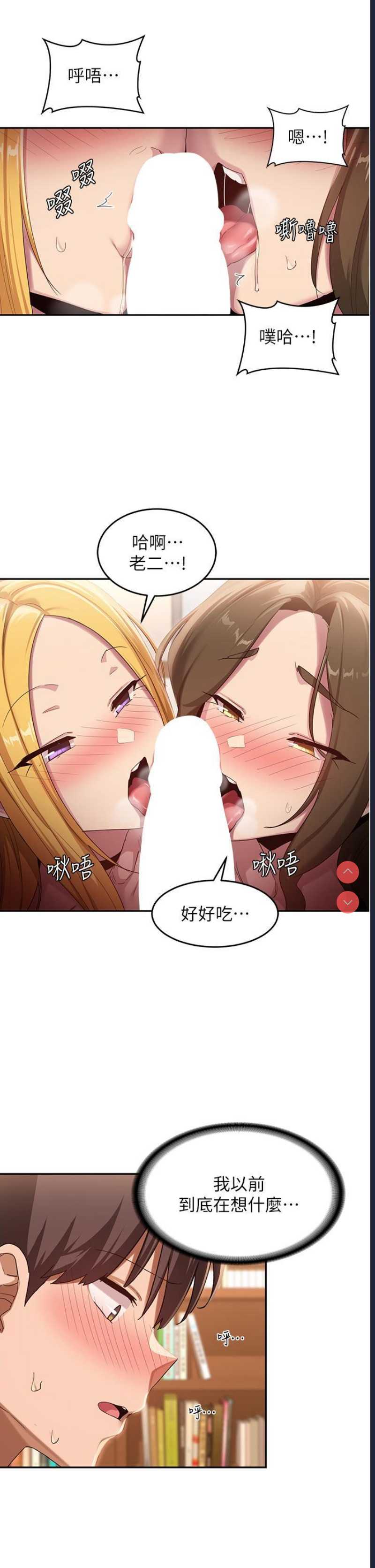 深度交流会