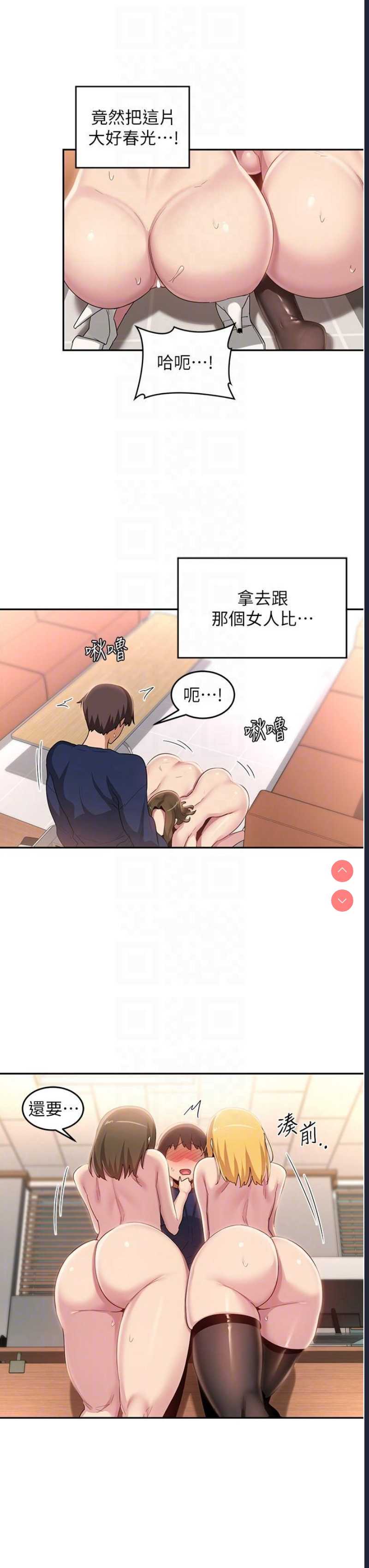 深度交流会