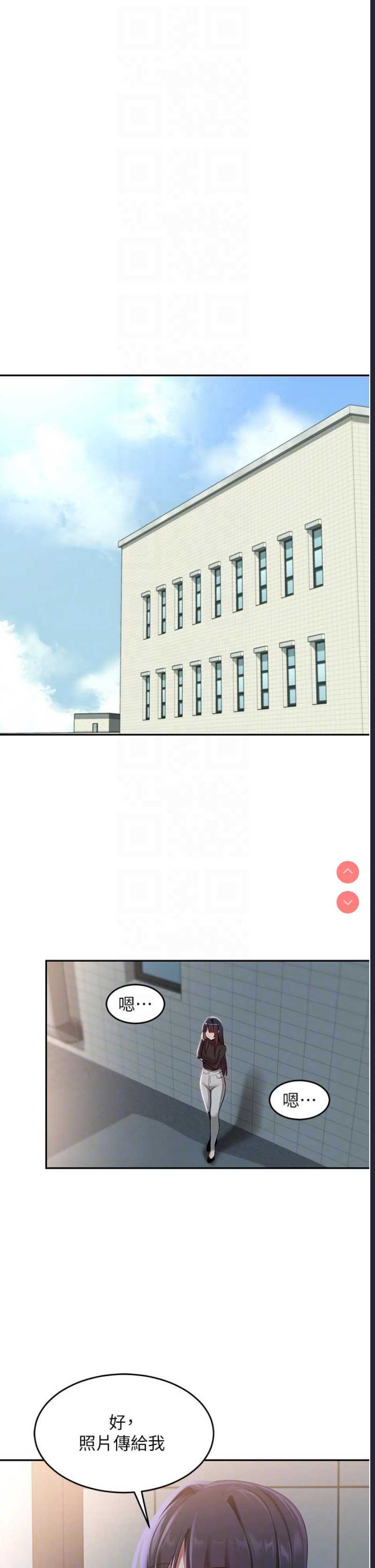 深度交流会