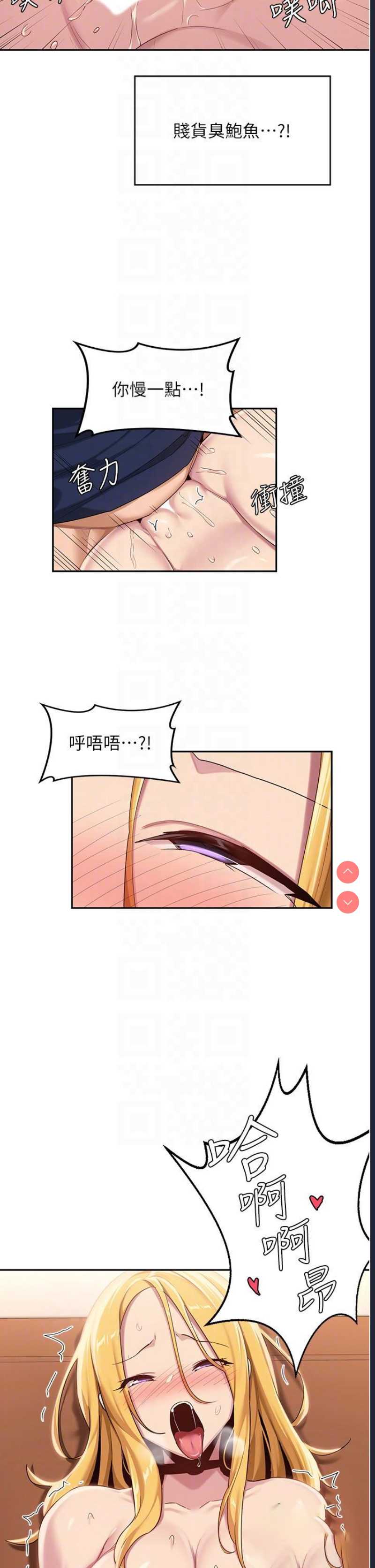 深度交流会