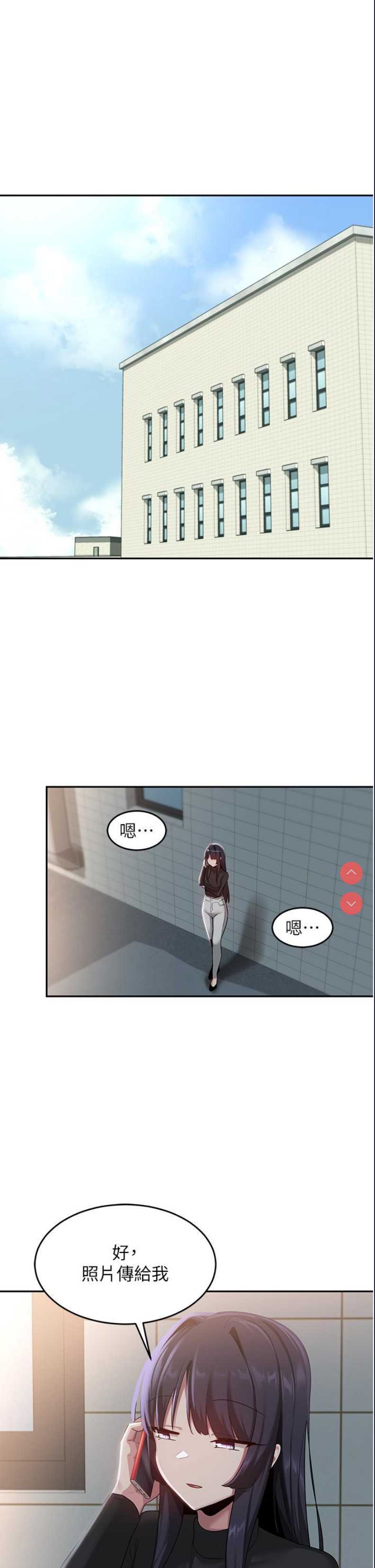 深度交流会