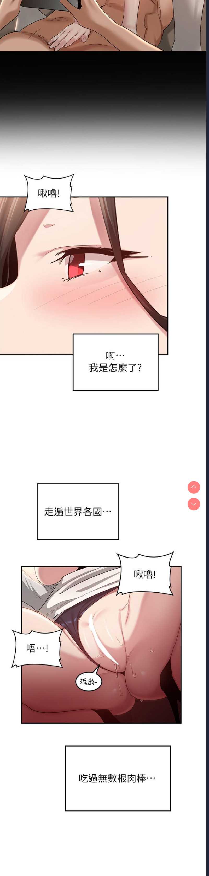 深度交流会