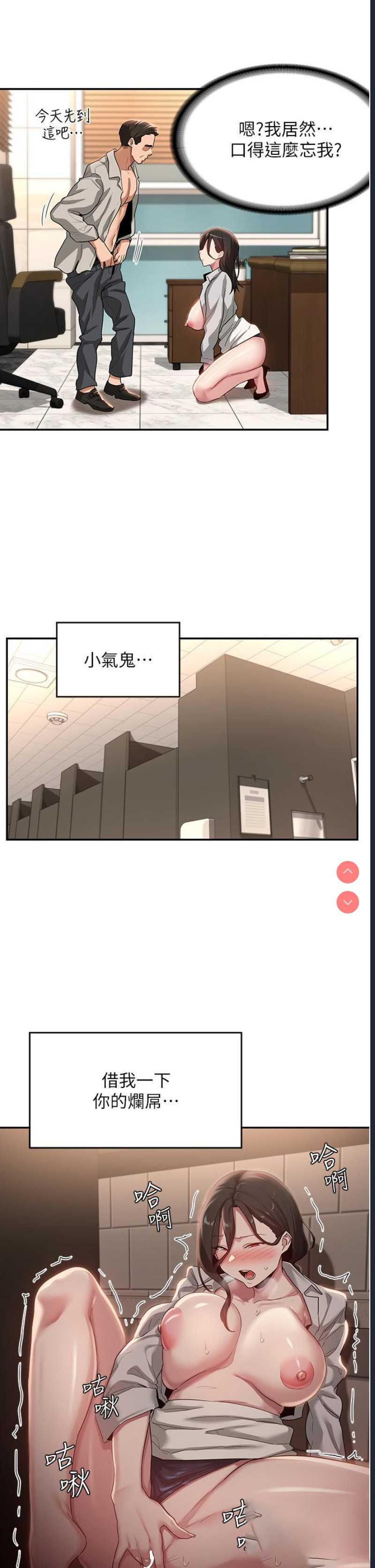 深度交流会