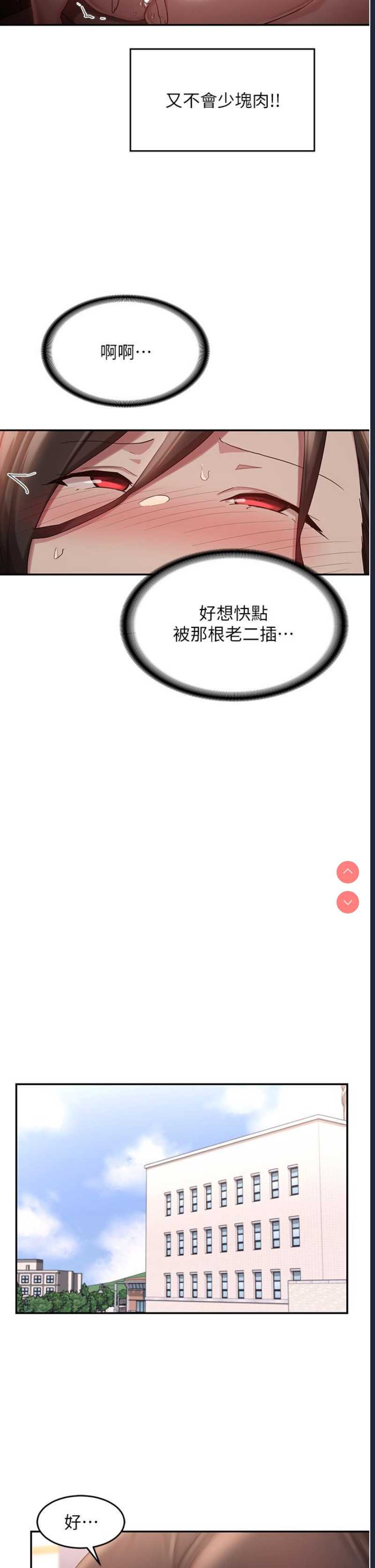深度交流会