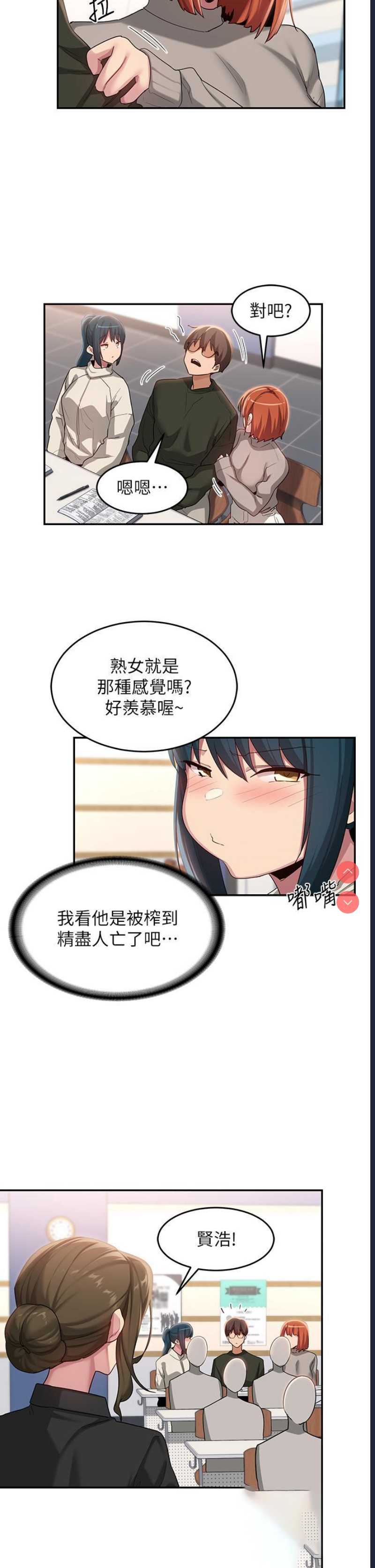 深度交流会