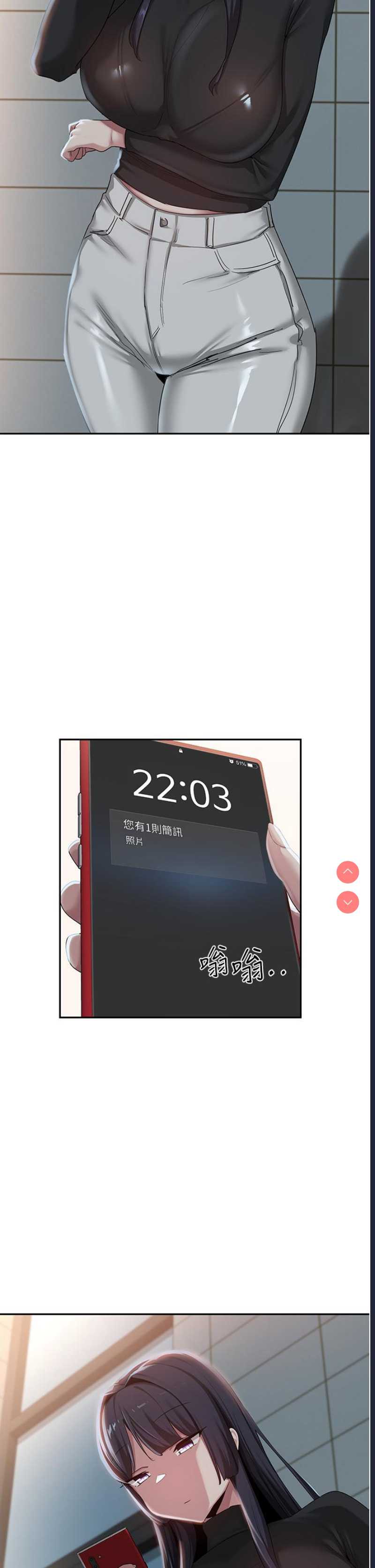 深度交流会