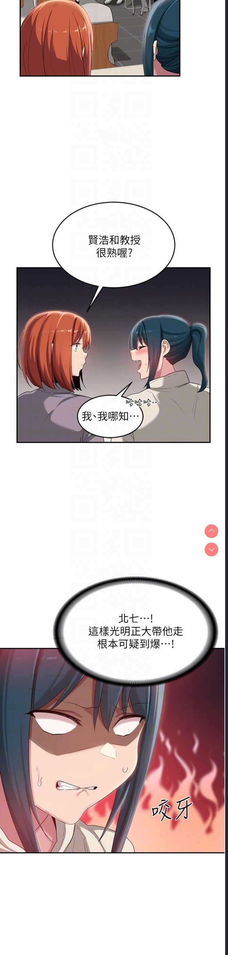 深度交流会