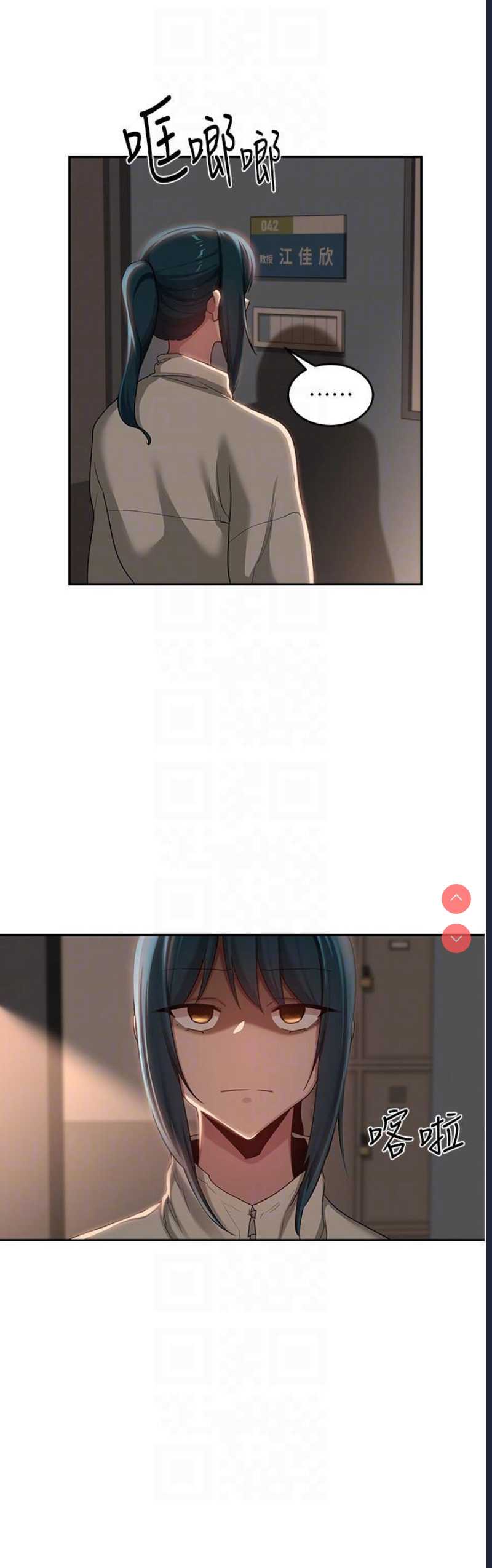 深度交流会