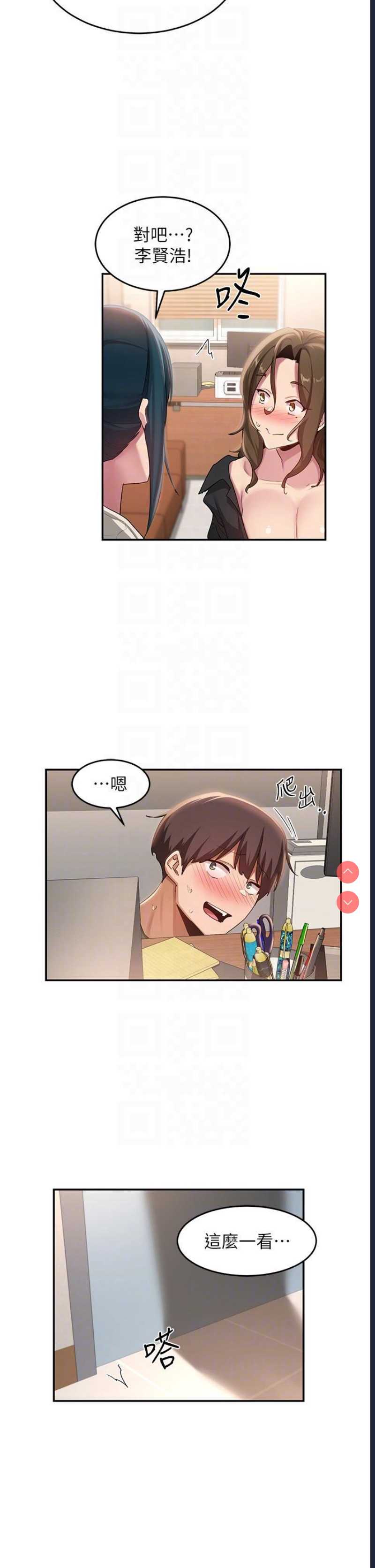 深度交流会
