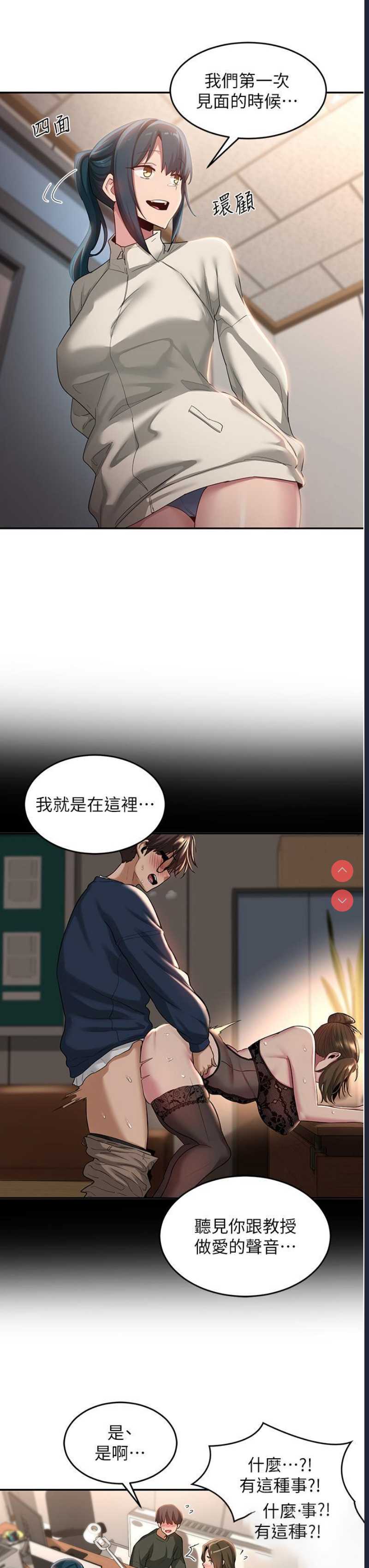 深度交流会