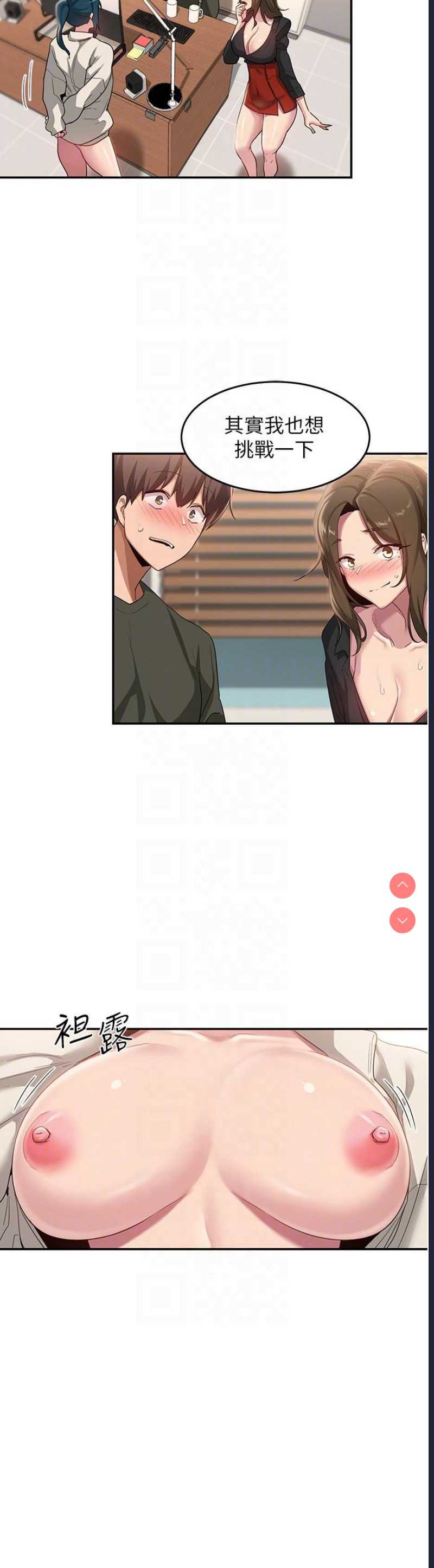 深度交流会