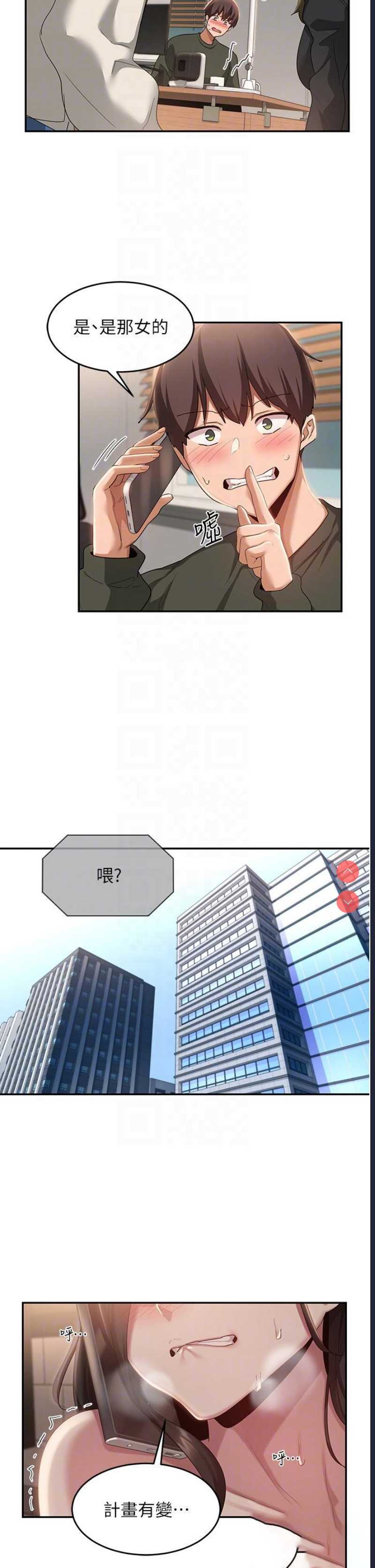 深度交流会