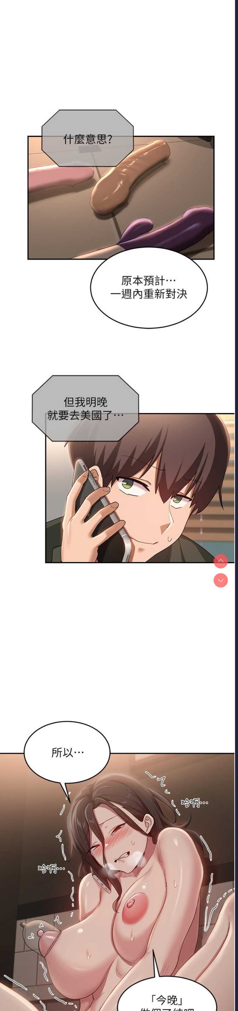 深度交流会