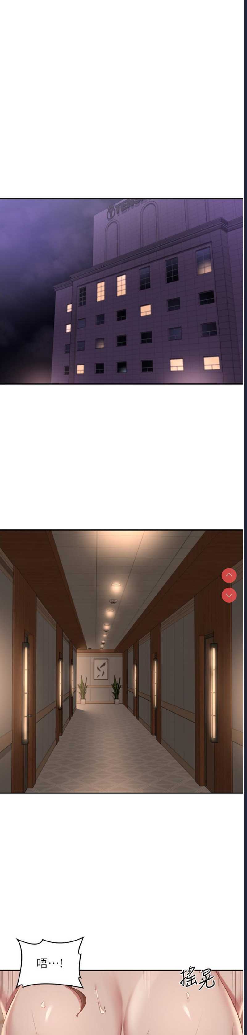 深度交流会