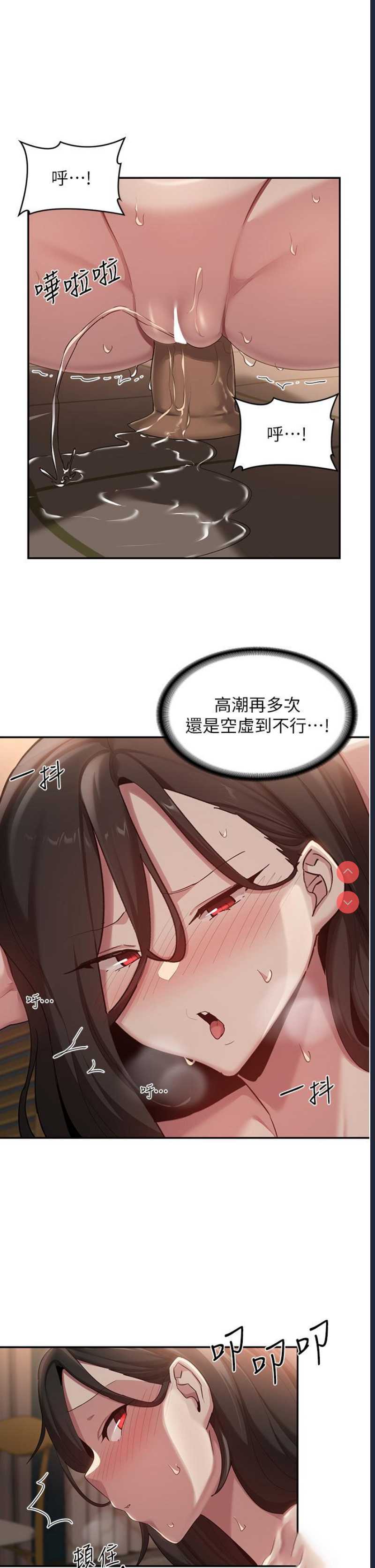 深度交流会