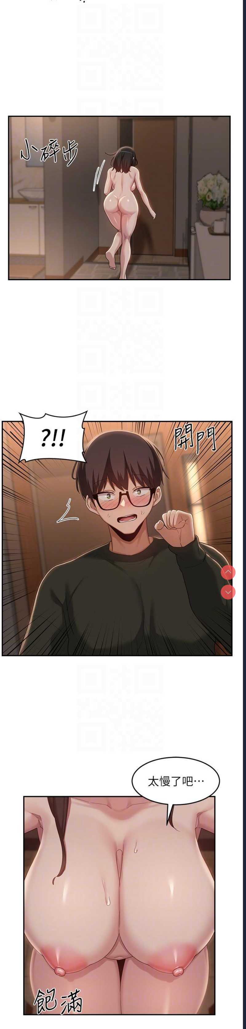 深度交流会