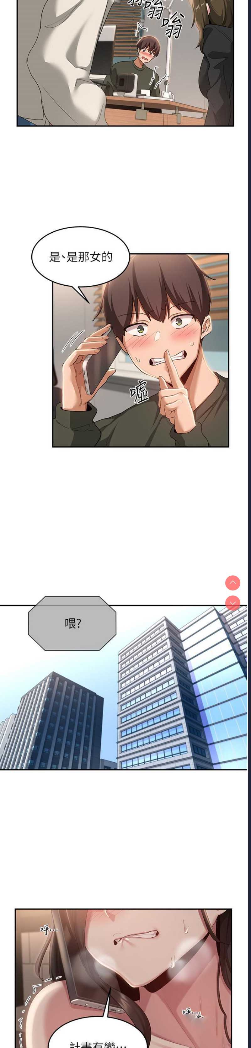 深度交流会
