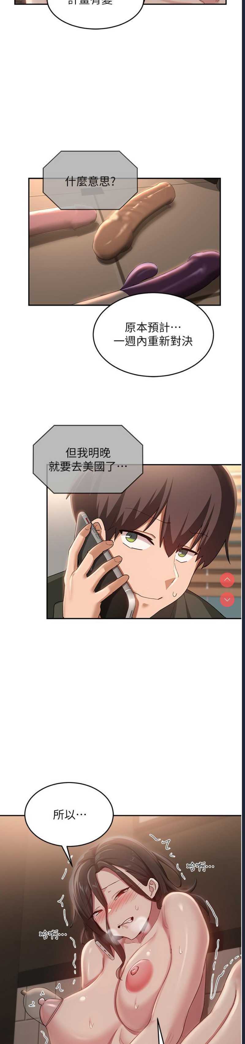 深度交流会