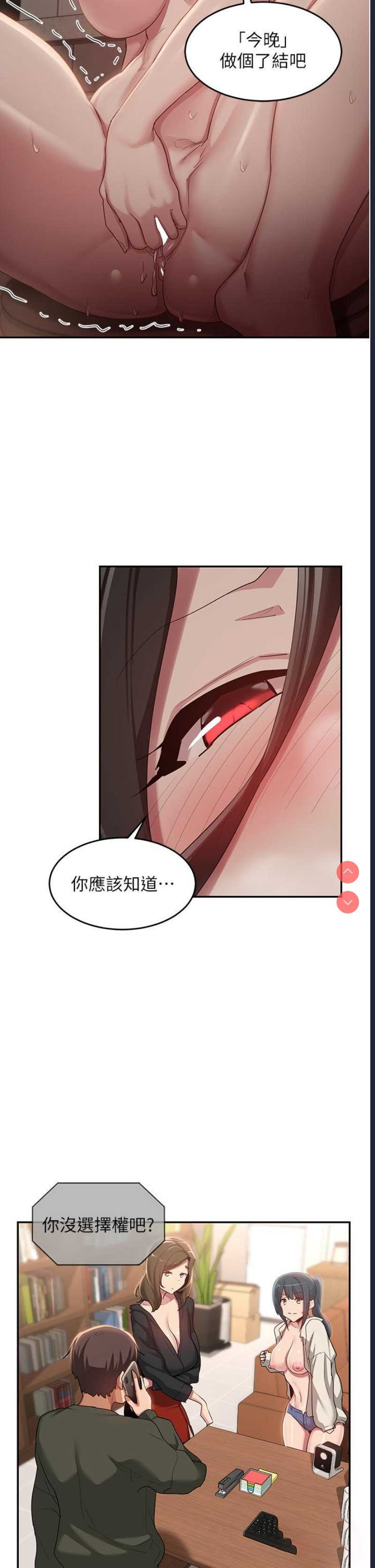 深度交流会