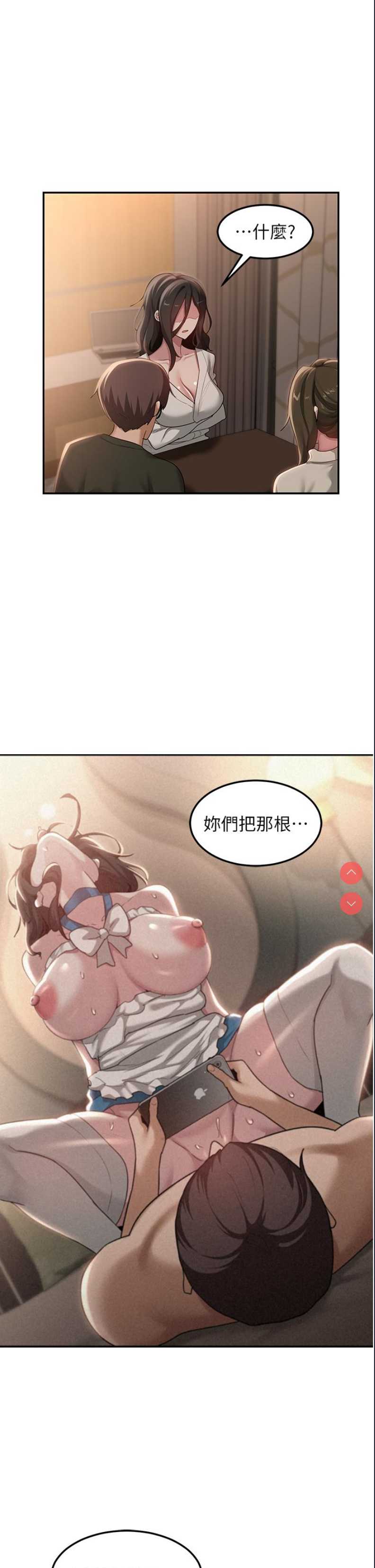 深度交流会