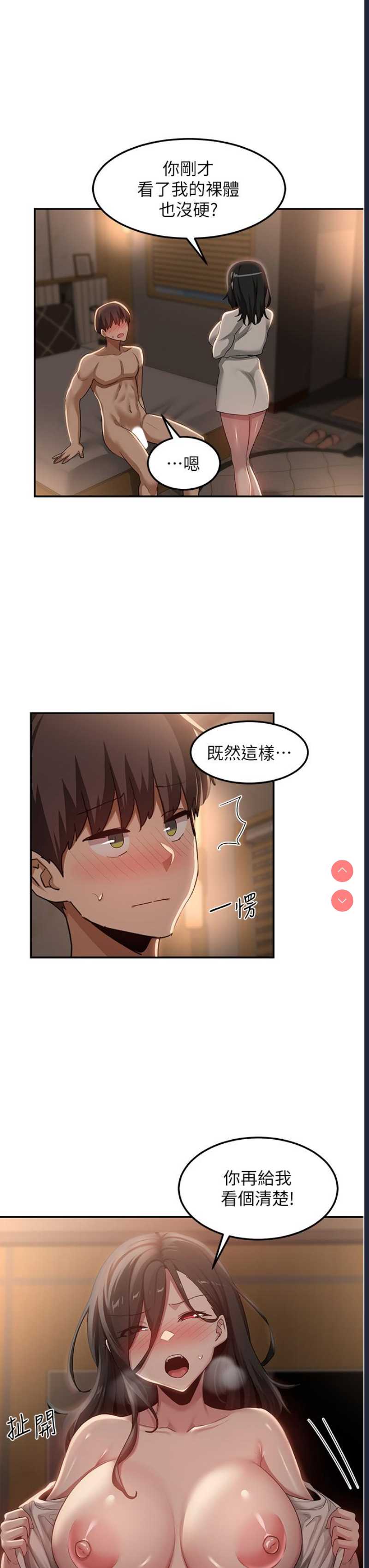 深度交流会