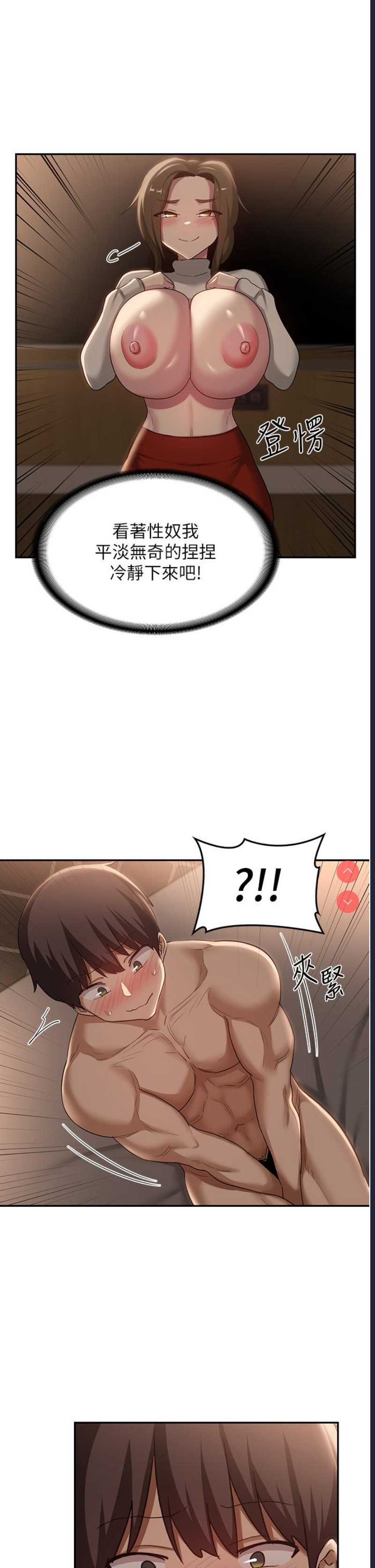 深度交流会