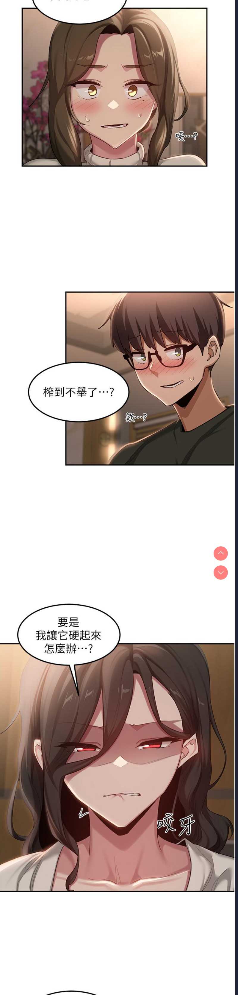深度交流会