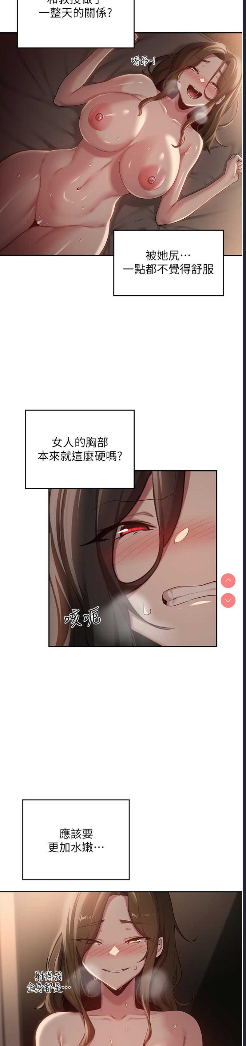 深度交流会