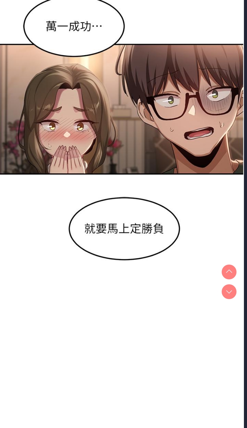 深度交流会