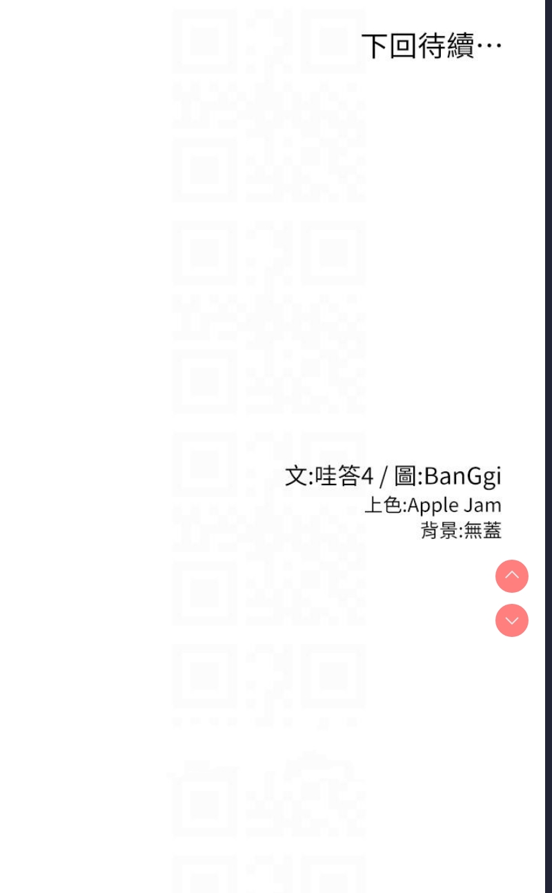 深度交流会