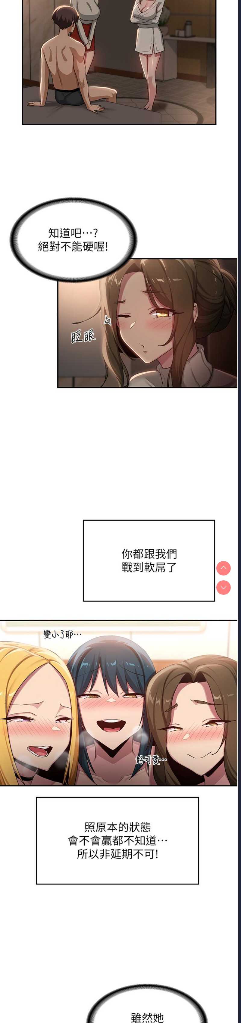 深度交流会