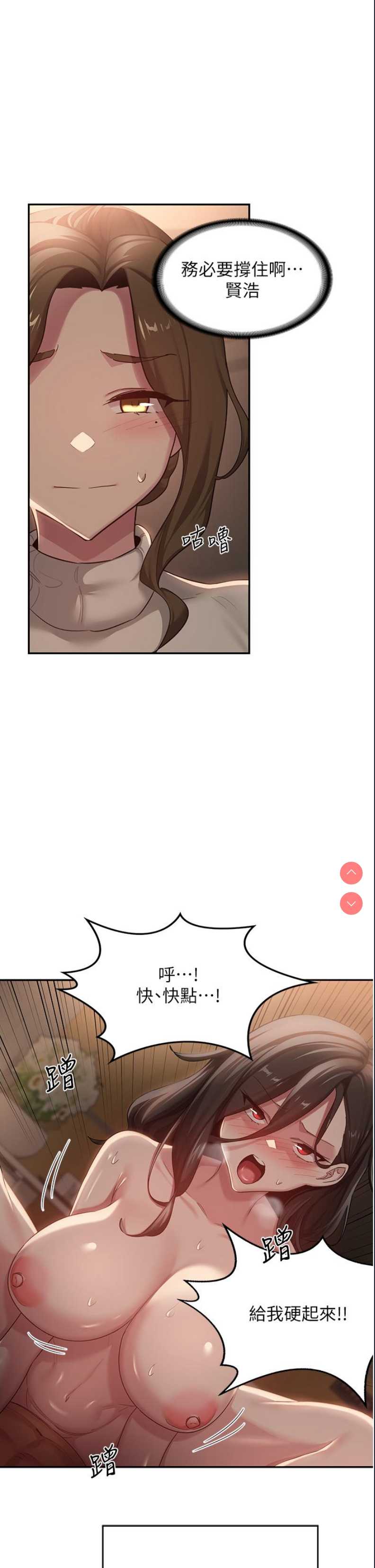 深度交流会