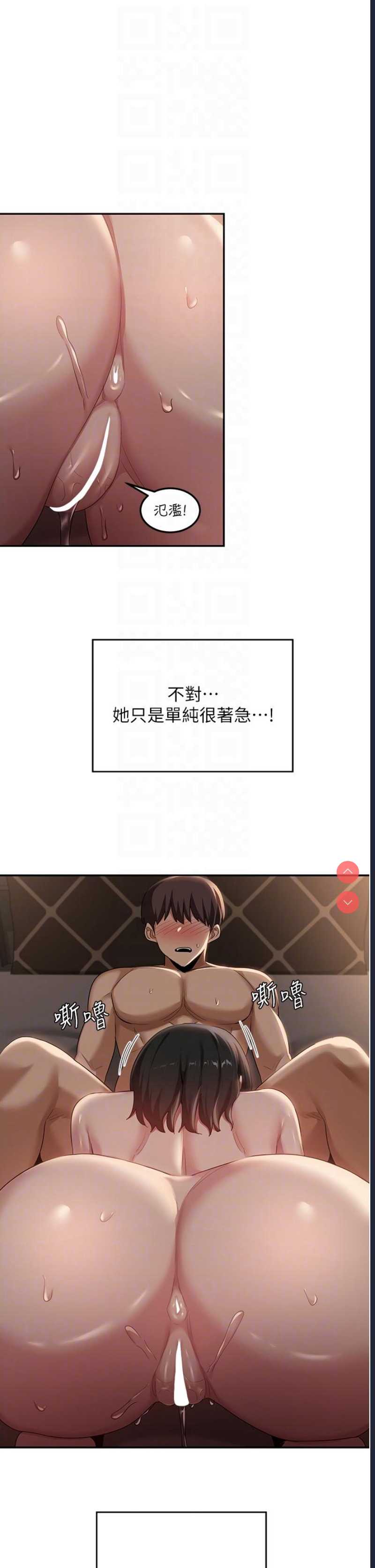 深度交流会