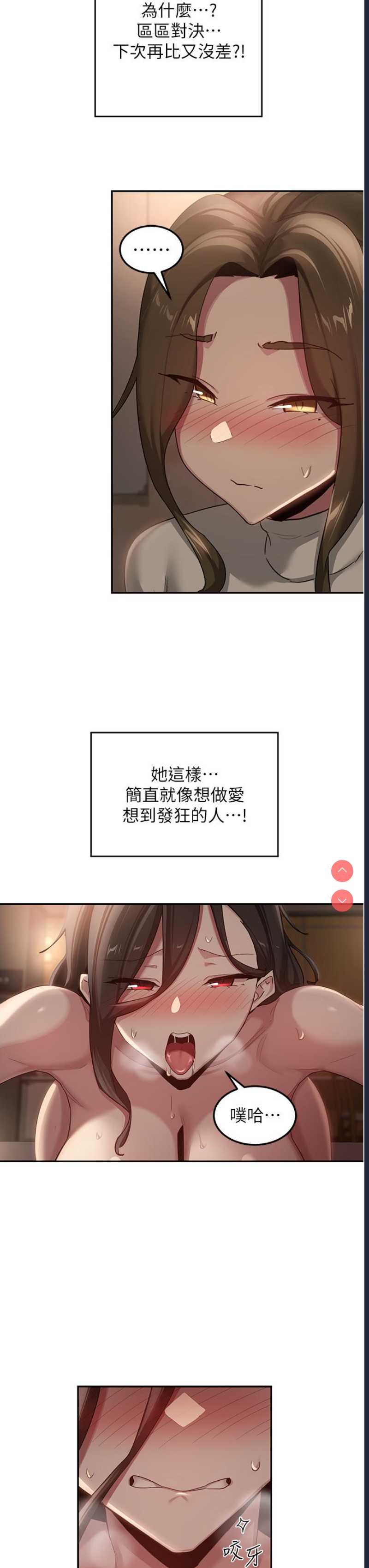 深度交流会