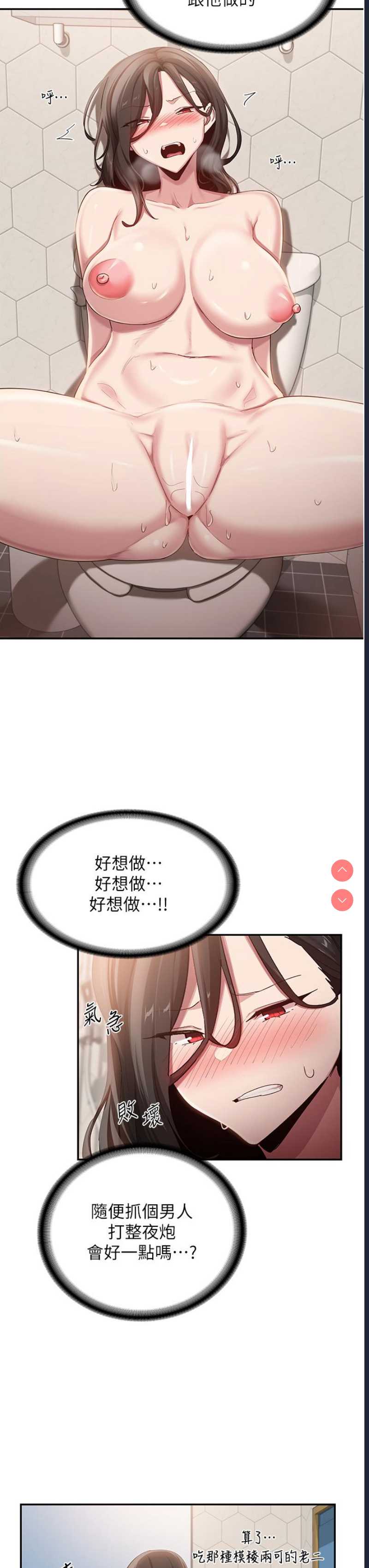 深度交流会