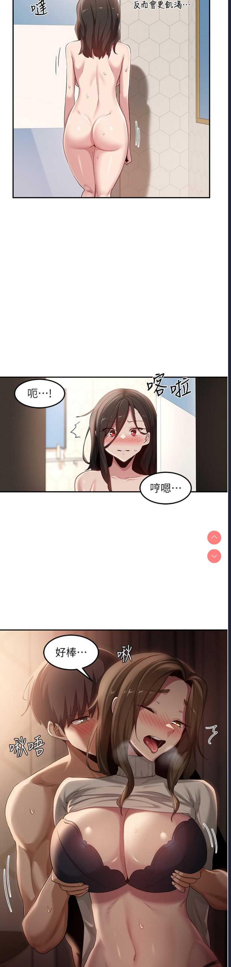 深度交流会