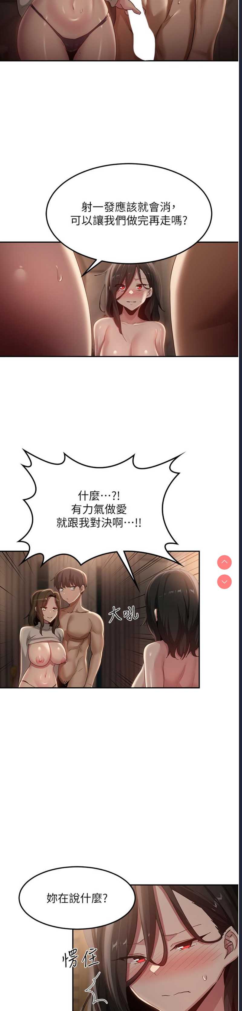深度交流会