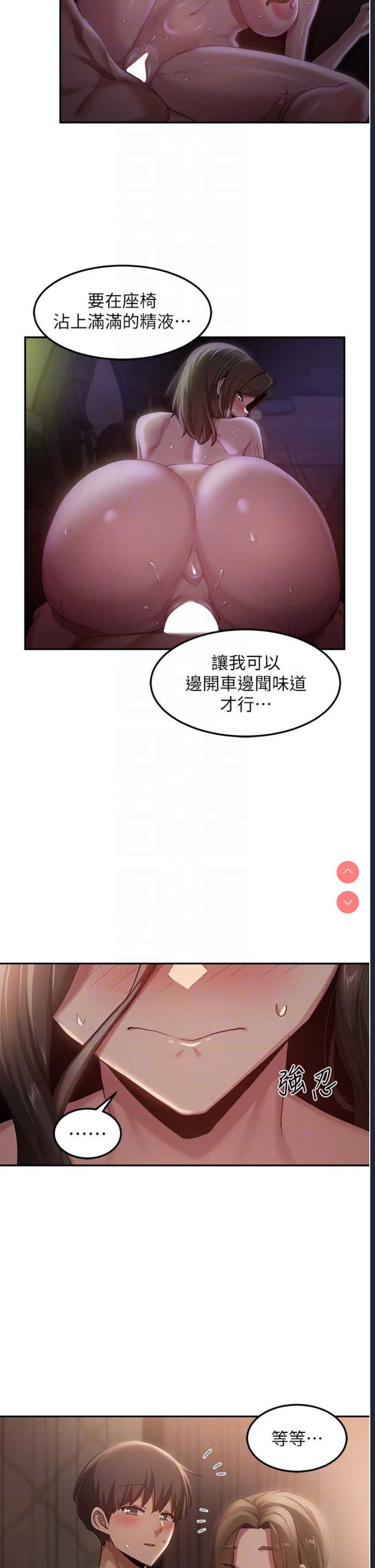 深度交流会